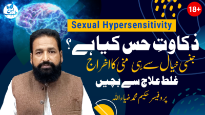 Home ذکاوت حس