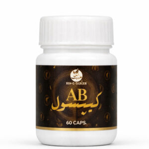 AB Capsule