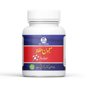 Majoon Mughlaz || معجون مغلظ