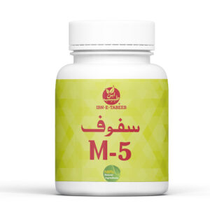 Safoof M5 ||سفوف M5