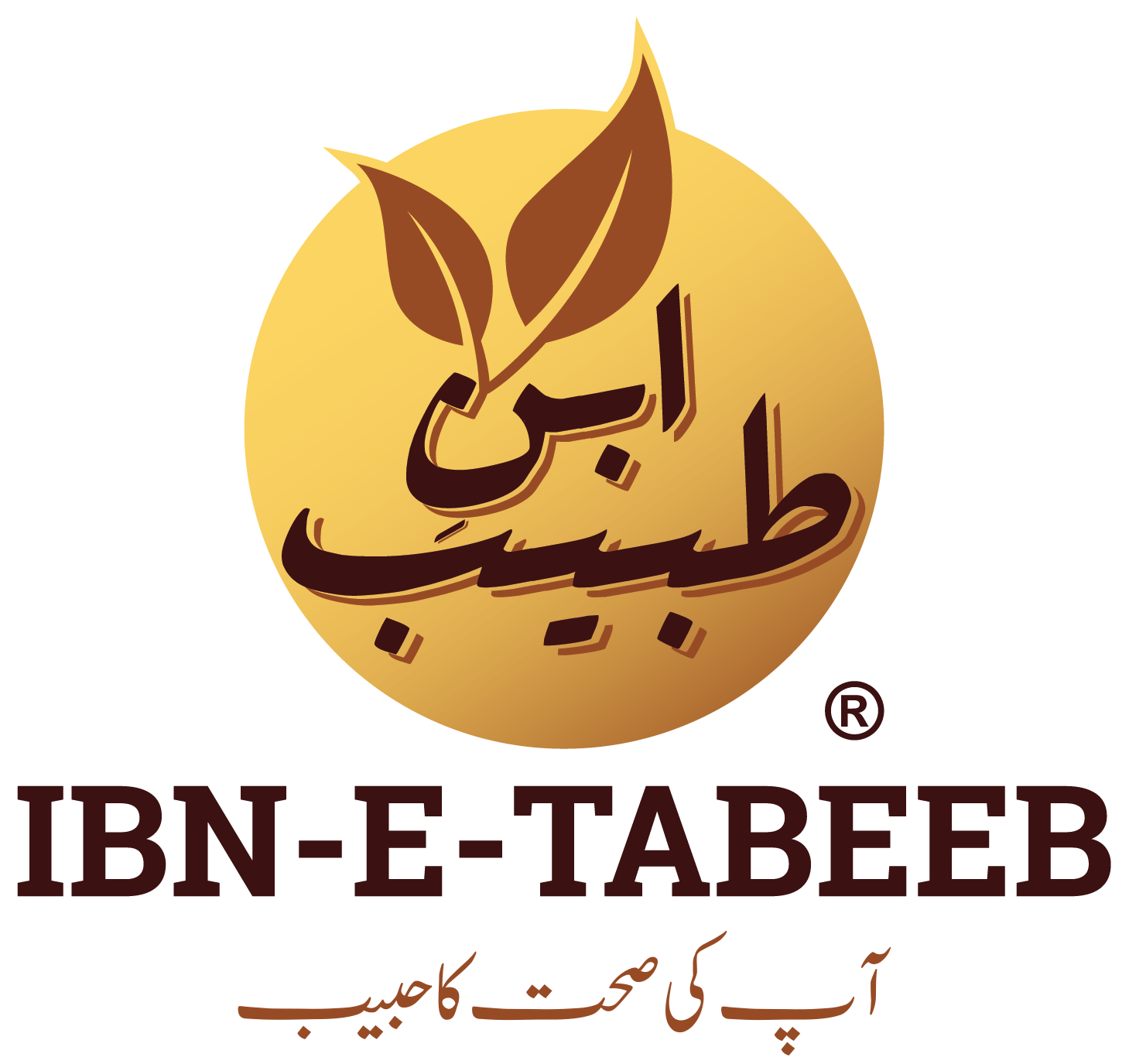 Ibnetabeeb