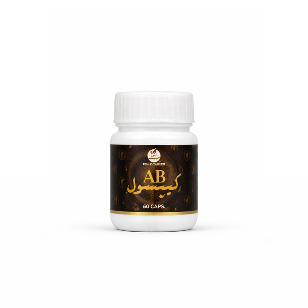 ab capsule