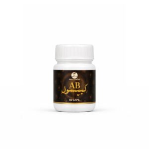 ab capsule