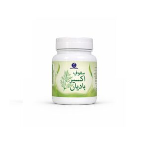 سفوف اکسیر بادیاں