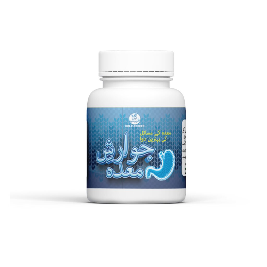 Jawrash-e-Meda-200-gm.jpg