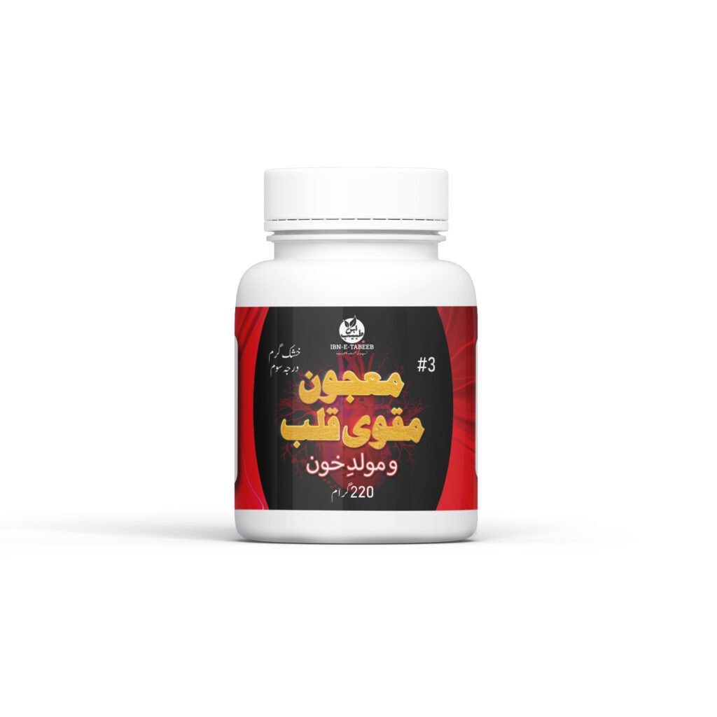 Majoon-Muqavvi-Qalb-3-200-gm